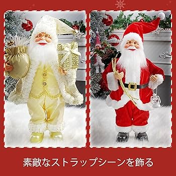 Amazon.co.jp: サンタクロース 人形 置物 35cm サンタクロース人形の